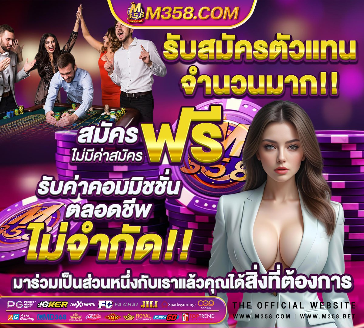 สโลวาเกีย คีโน